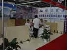 第五屆云浮石材展