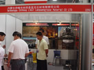 第五屆云浮石材展