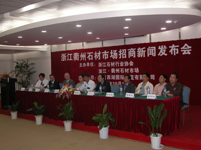 衢州石材市場亮相西博會 衢州石材市場亮相西博會