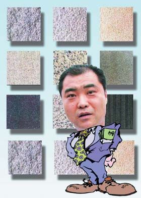 建材掌舵人劉志平:玩石材玩出“大氣魄” 建材掌舵人劉志平:玩石材玩出“大氣魄”