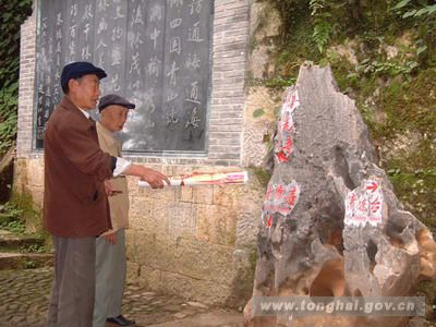 玲瓏奇石做標識 秀山景區添景觀 玲瓏奇石做標識 秀山景區添景觀