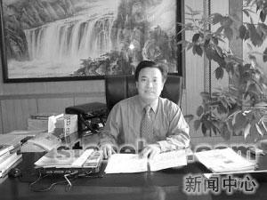 隱形富豪——應裕喬  隱形富豪——應裕喬