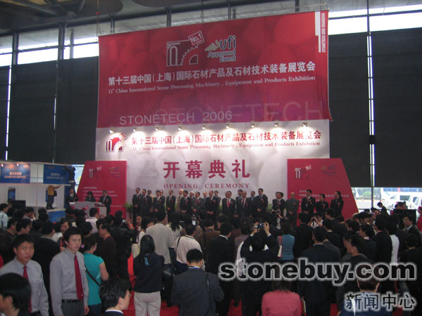 亞洲第一石材展/STONETECH于近日在上海隆重閉幕 亞洲第一石材展/STONETECH于近日在上海隆重閉幕