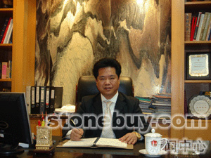 訪上海泉鑫建筑石料工程安裝有限公司——總經理 蘇守林 訪上海泉鑫建筑石料工程安裝有限公司——總經理 蘇守林