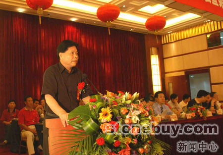 南安市隆重舉行石材協會會員大會 南安市隆重舉行石材協會會員大會