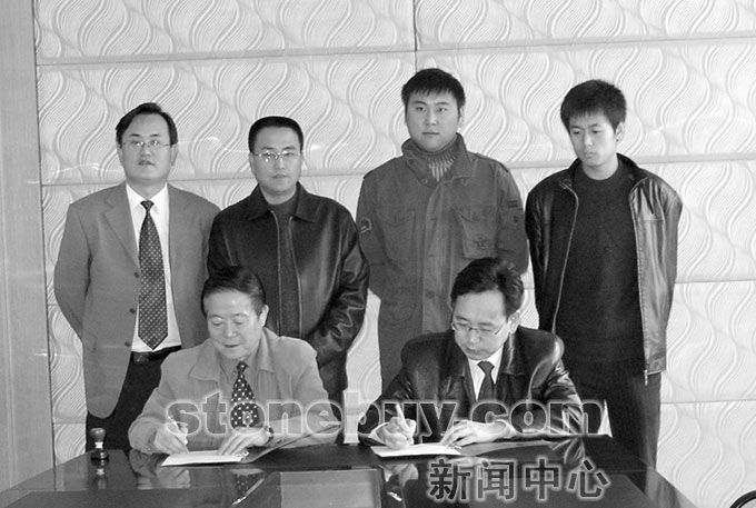 中國石材市場投資管理集團有限公司與滿洲里市中俄互市貿易區管理委員會