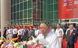 中國國際石材展覽會萊州開幕 中國國際石材展覽會萊州開幕