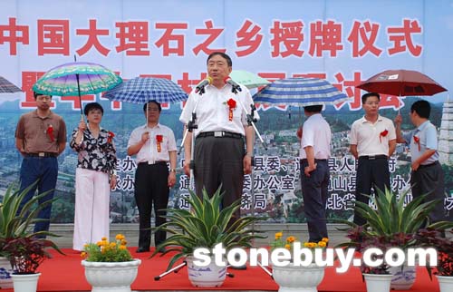 品種和儲量全國罕見 通山成為中國大理石之鄉  品種和儲量全國罕見 通山成為中國大理石之鄉