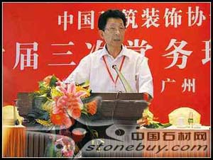 中國建筑裝飾協會會長 :回顧歷史 展望未來 再創輝煌 中國建筑裝飾協會會長 :回顧歷史 展望未來 再創輝煌
