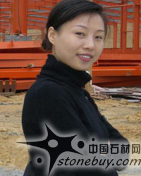 訪地理石材副總經理唐曉虹