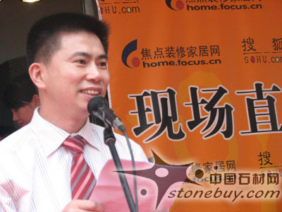 楊瑞鴻:新浪家居專訪  楊瑞鴻:新浪家居專訪