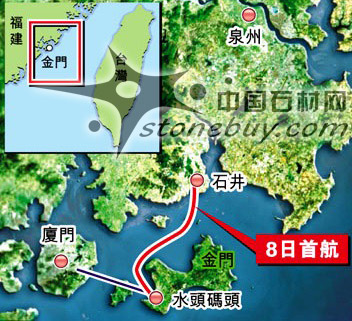 加快石井港區建設促進南翼次中心城市發展 加快石井港區建設促進南翼次中心城市發展