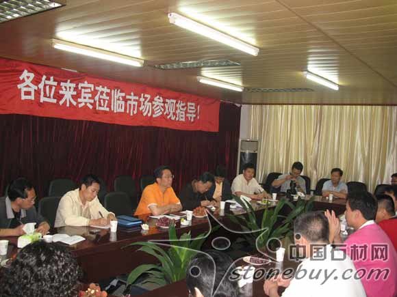 充分發揮福建資源優勢大力發展我省石材產業 充分發揮福建資源優勢大力發展我省石材產業