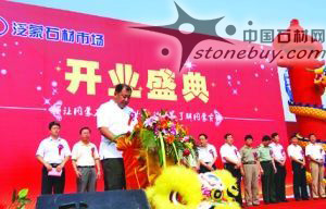 政府立項(xiàng),泛蒙石材崛起北方 政府立項(xiàng),泛蒙石材崛起北方