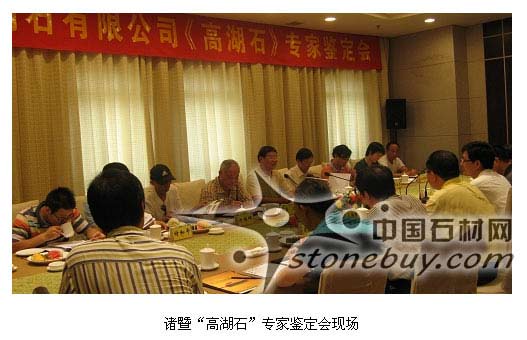 品牌意識崛起 石材行業發展必走的一步 品牌意識崛起 石材行業發展必走的一步