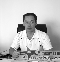 全國工商聯(lián)石材業(yè)商會(huì)復(fù)合板專業(yè)委員會(huì)秘書長白利江專訪 全國工商聯(lián)石材業(yè)商會(huì)復(fù)合板專業(yè)委員會(huì)秘書長白利江專訪