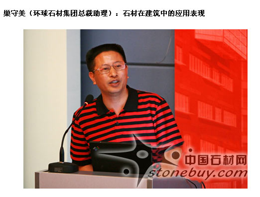 記石材與建筑的融合與創(chuàng)新