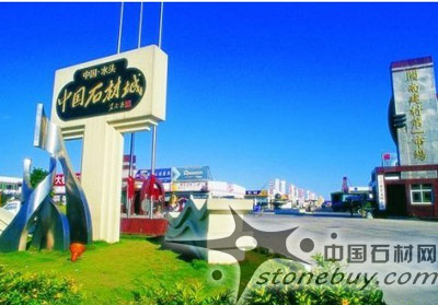 石材企業市場拓展 服務力是關鍵 石材企業市場拓展 服務力是關鍵