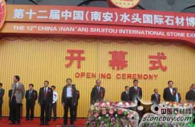 2011年水頭石博會名石薈萃:石為媒與您相約 2011年水頭石博會名石薈萃:石為媒與您相約