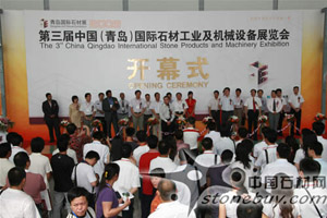 2009青島國際建筑設(shè)計高峰論壇 2009青島國際建筑設(shè)計高峰論壇
