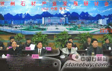 石材產(chǎn)業(yè)將成為賀州經(jīng)濟(jì)新的增長點(diǎn) 石材產(chǎn)業(yè)將成為賀州經(jīng)濟(jì)新的增長點(diǎn)