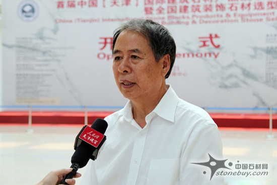 田萬良:第二屆天津石材展將有三大亮點 打造北方規模最大的石材展覽會 田萬良:第二屆天津石材展將有三大亮點 打造北方規模最大的石材展覽會