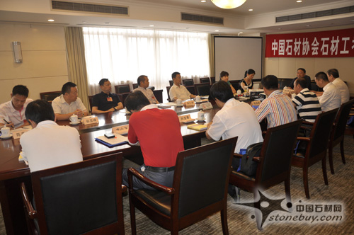 首屆石材行業考評員培訓班圓滿結束 首屆石材行業考評員培訓班圓滿結束