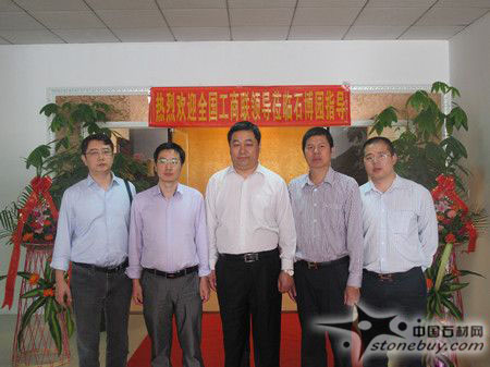 全國工商聯領導蒞臨中國水頭國際石文化博覽園考察 全國工商聯領導蒞臨中國水頭國際石文化博覽園考察