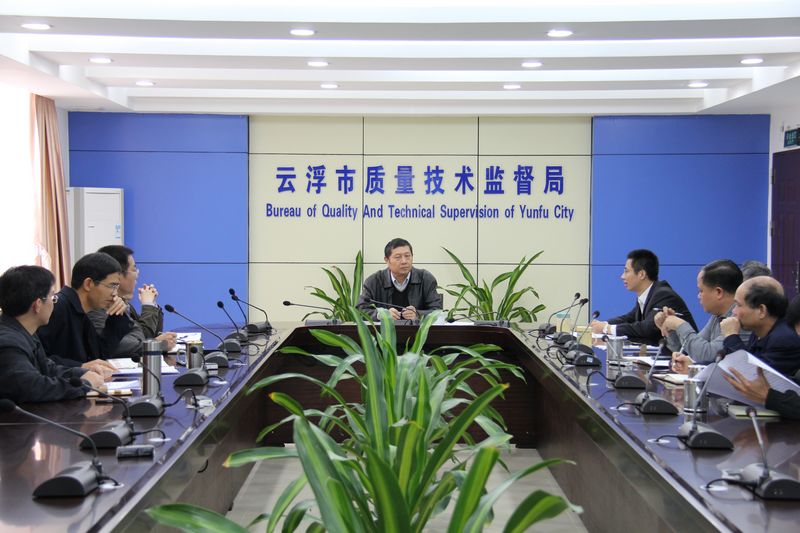 云浮質監局提高技術服務產業發展 云浮質監局提高技術服務產業發展