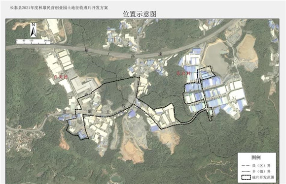 漳州最大石板材加工出口基地 長泰區土地征收成片開發方案