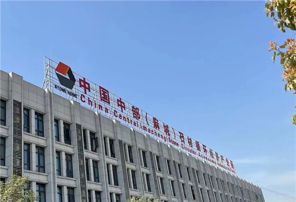 麻城正式發文！打造石材實訓基地，爭取設立石材學院