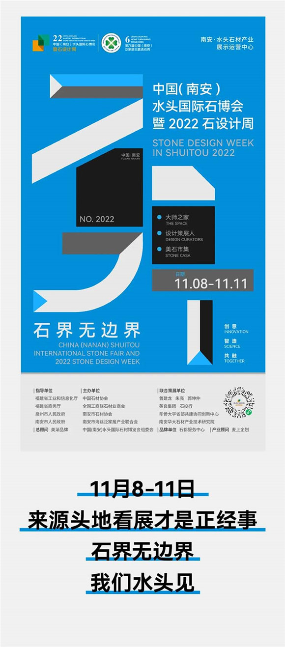 11月，水頭見｜源頭地看展才是正經事！